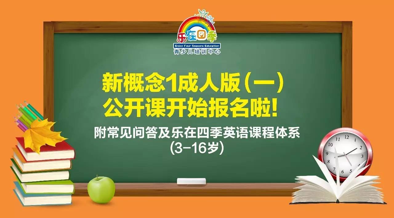 滬江英語學習網_滬江英語免費學習網_滬江英語學習