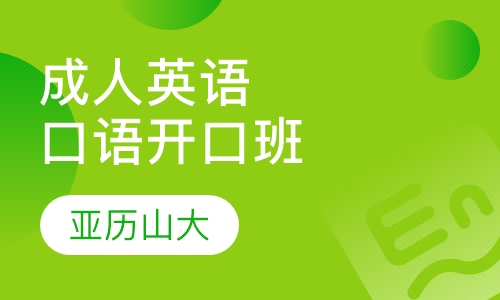 滬江英語免費學習網_滬江英語學習_滬江英語學習網