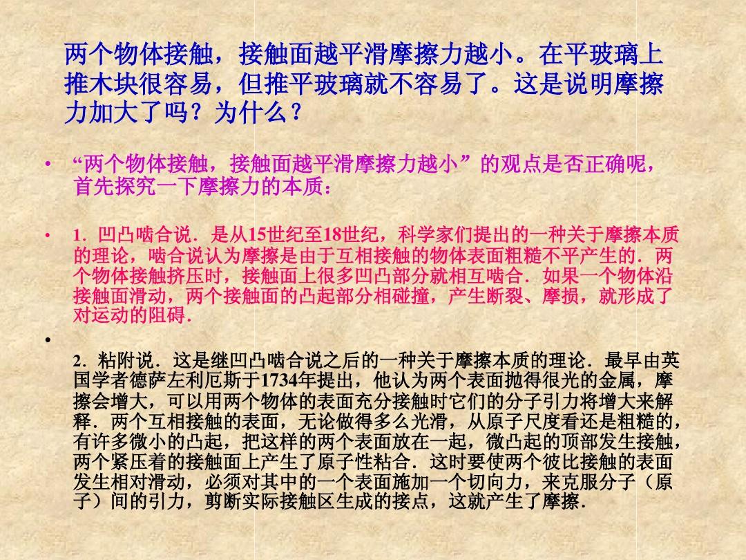 _百科詞典的英文_百科英語(yǔ)單詞