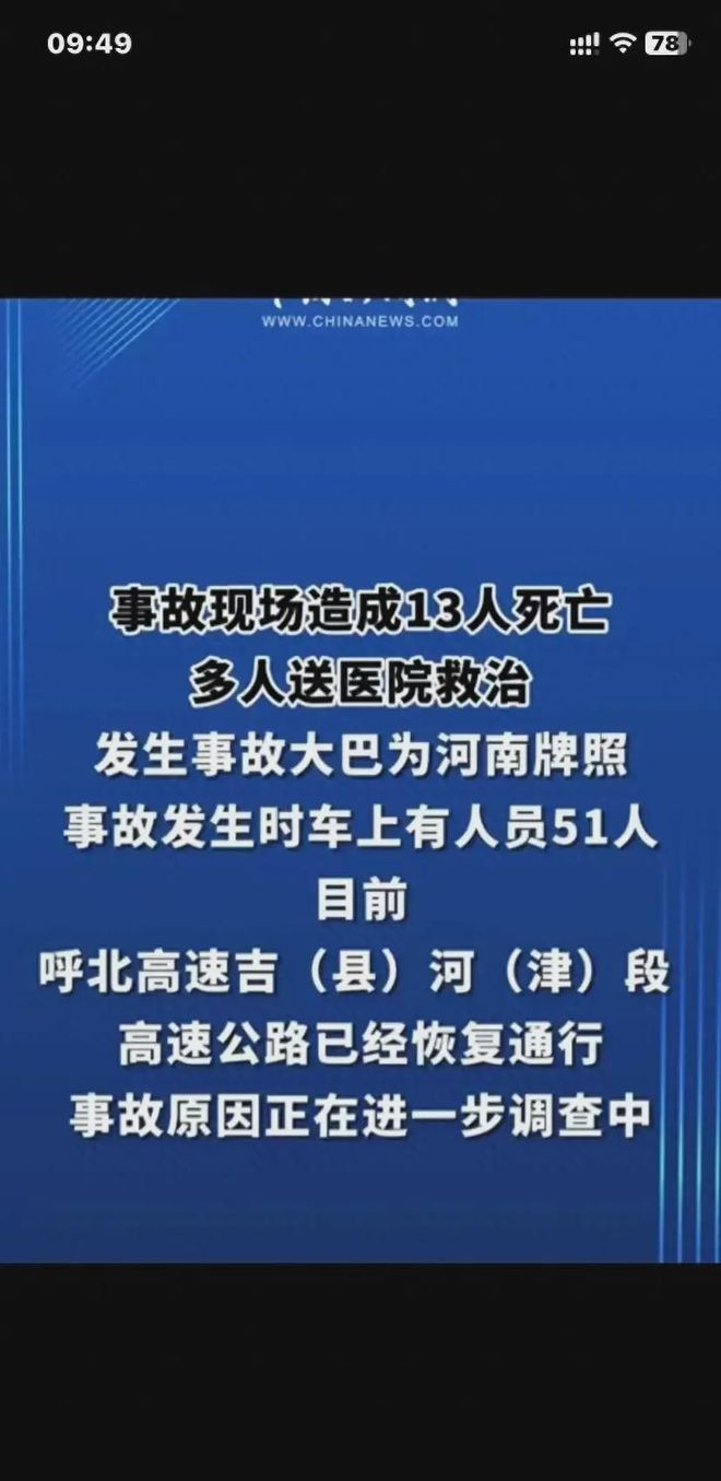 讀your輸入法識(shí)別不出來(lái)_讀有人自林中墜落有感_Your怎么讀