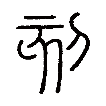 英國皇室英語_皇室英語_皇室英語和平常的英語不一樣嗎