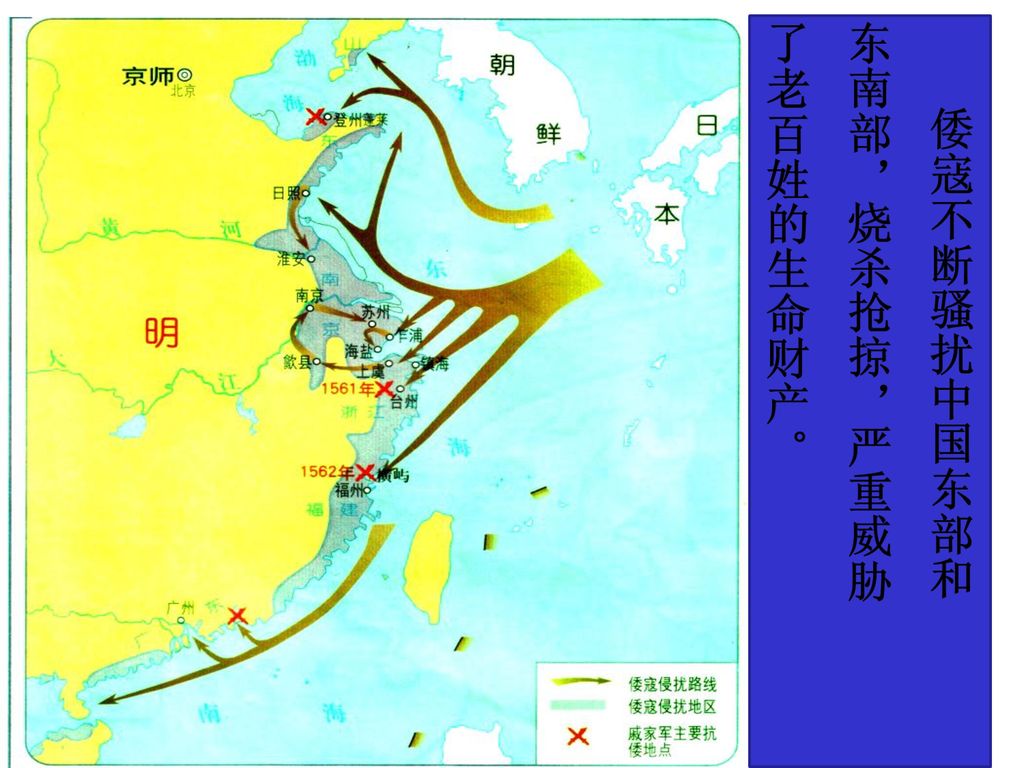 倭寇的意思是_倭寇的意思_倭寇是什么詞