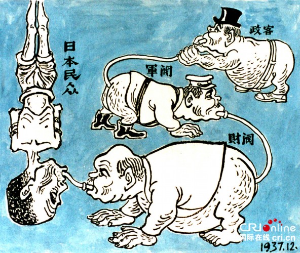 倭寇的意思是_倭寇是什么詞_倭寇的意思