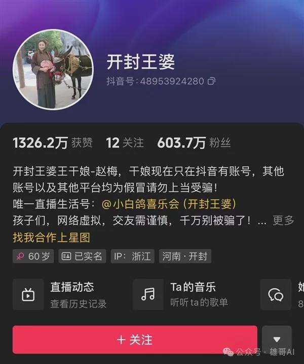 用中文諧音說英語__東北英語哥用多國口音說英語