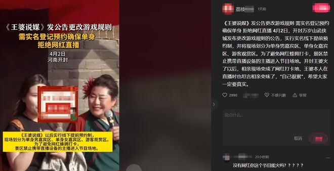 _東北英語哥用多國口音說英語_用中文諧音說英語