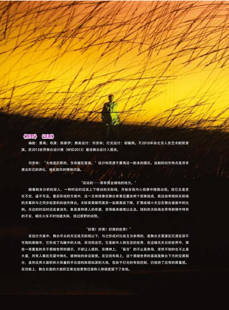青澀懵懂意思_懵懂的意思_懵懂意思是