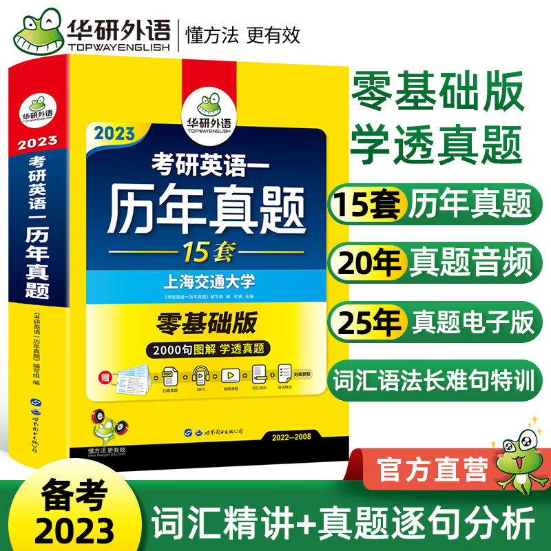 考研英語時間安排_考研英語安排時間多久_考研英語安排時間表