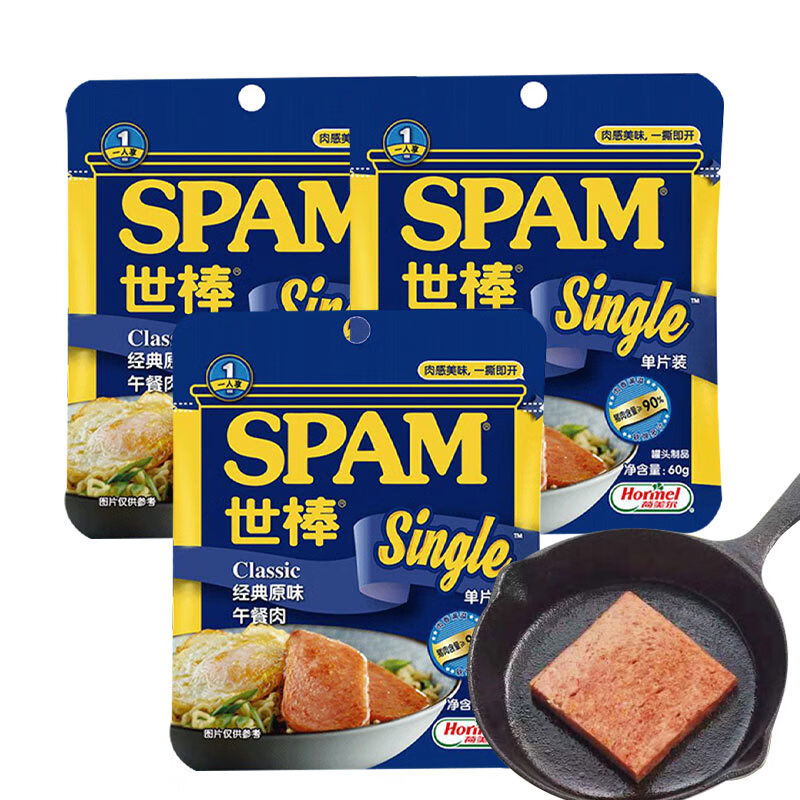 郵件垃圾英語怎么寫_郵件垃圾英語怎么說_垃圾郵件英語