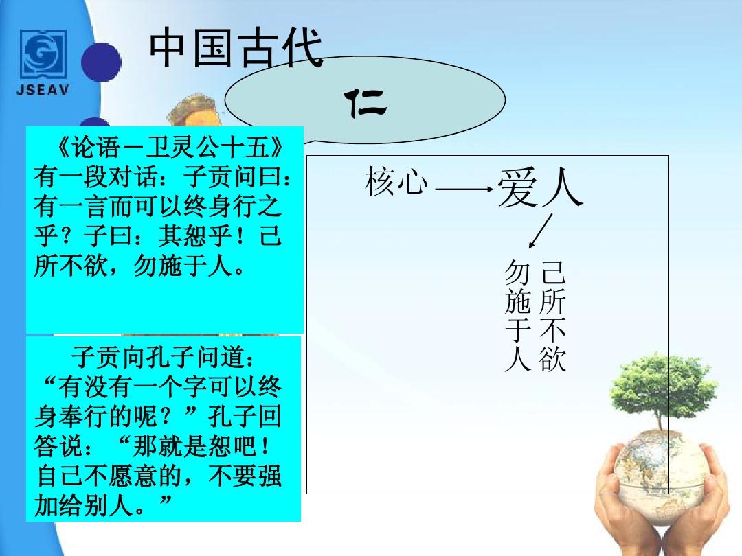 見賢思齊之思_見賢思齊意思_見賢思齊齊