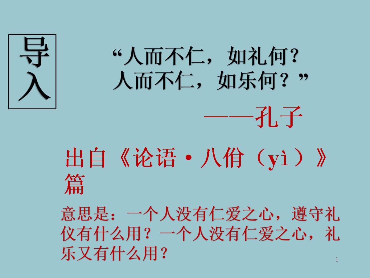 見賢思齊意思_見賢思齊齊_見賢思齊之思