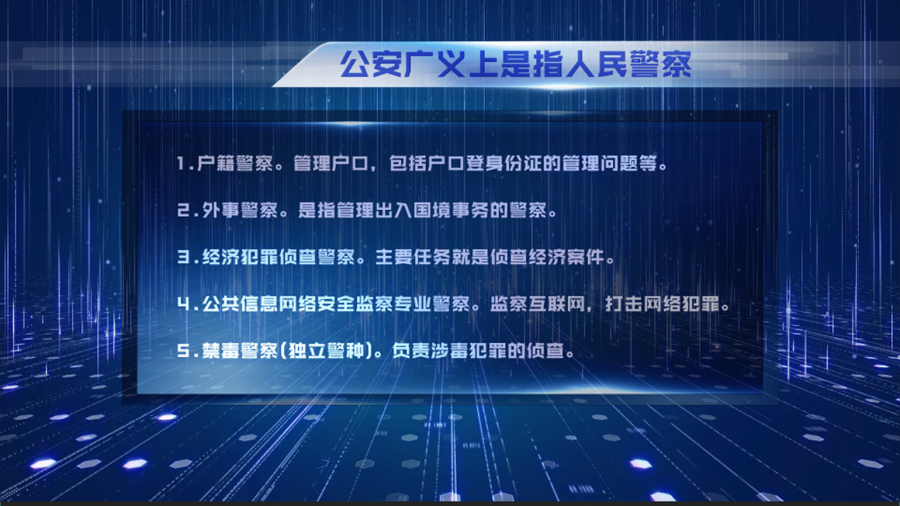 中國領事館英語翻譯_領事館領事英語_領事館英語