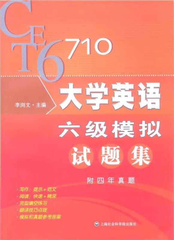 六級(jí)英語成績(jī)查詢時(shí)間2021_英語六級(jí)考試2021成績(jī)查詢_六級(jí)英語成績(jī)查詢時(shí)間2021