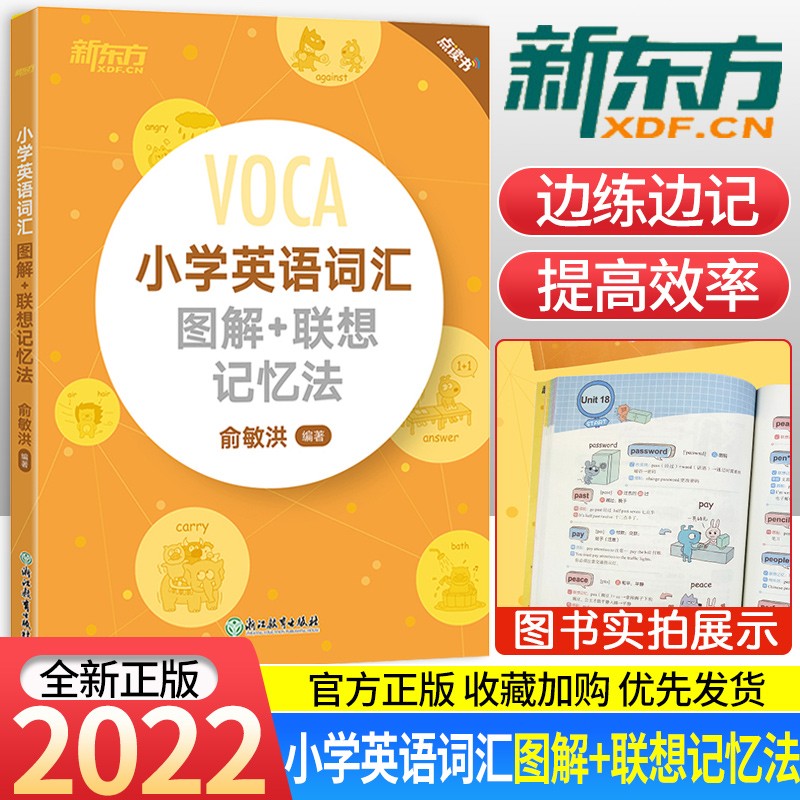 英語答案是啥_買英語四級答案_英語答案呢