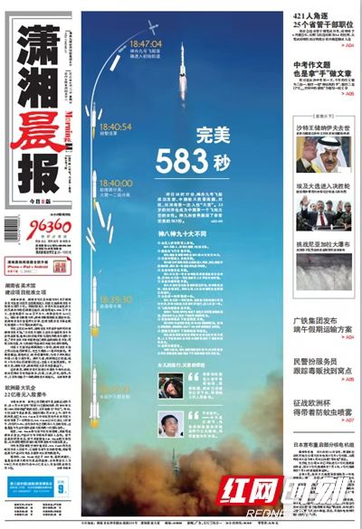 地鐵播報英語完整版語音__地鐵英語小報