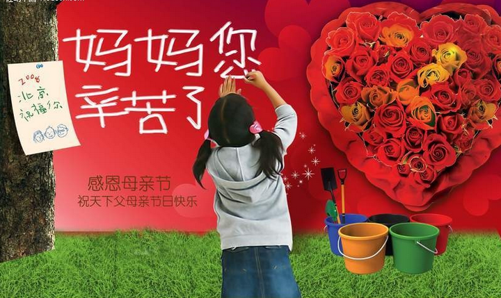 用英文母親節說的話_母親節英語怎么說_母親節節英文