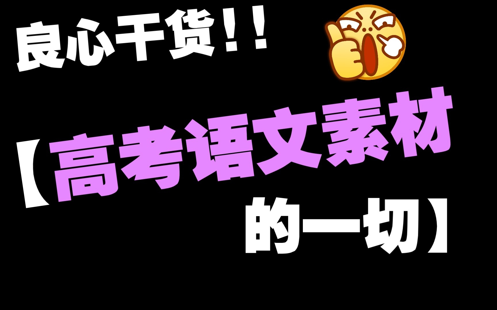 2013新課標(biāo)高考作文_2021高考新課標(biāo)作文_2021新課標(biāo)語文高考作文