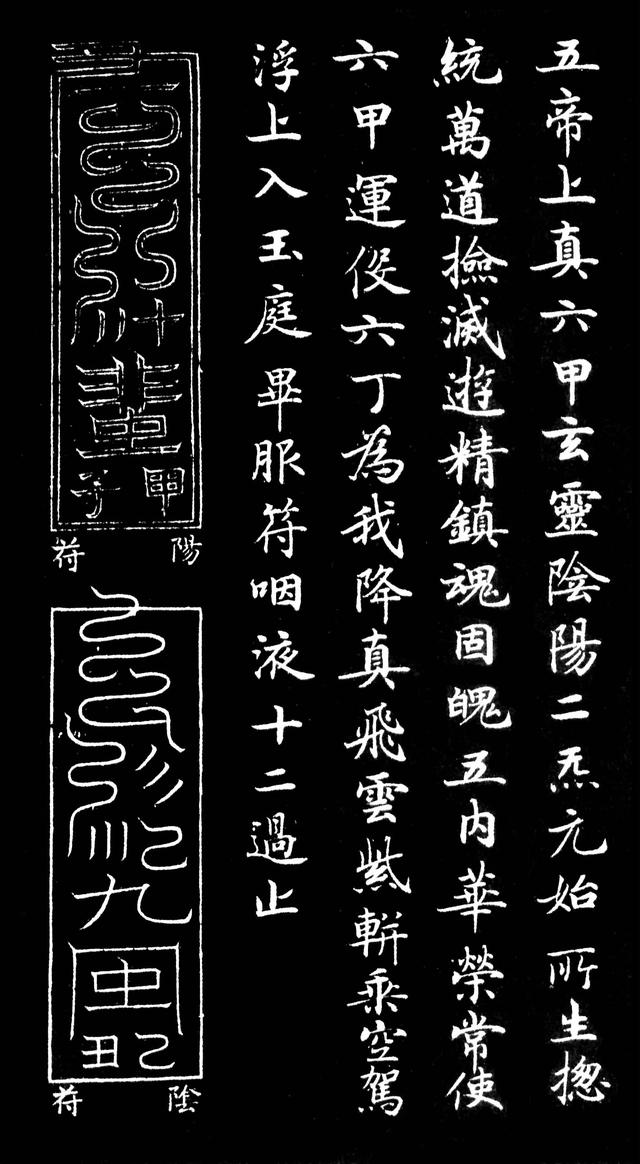 御怎么讀_御讀什么字_御讀音