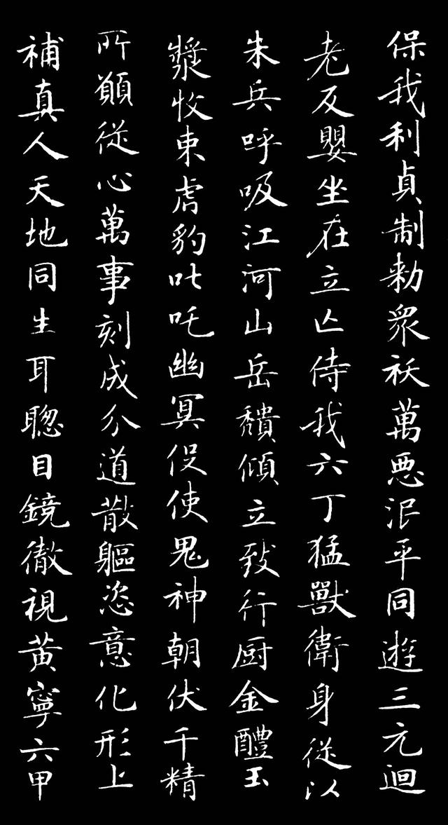 御怎么讀_御讀什么字_御讀音