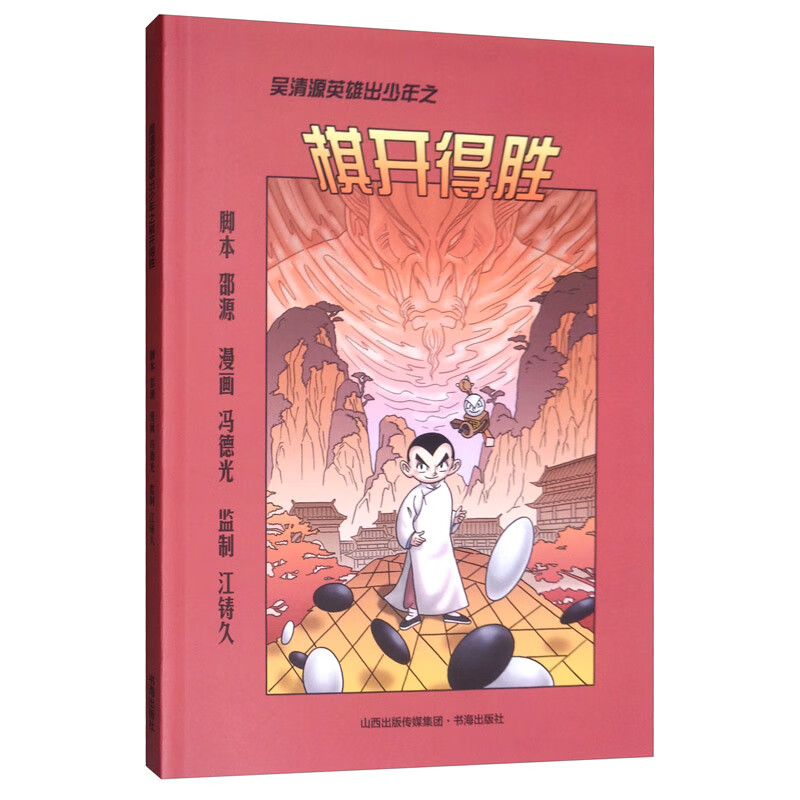 意思是誰發現的_意思是的英文_great是什么意思