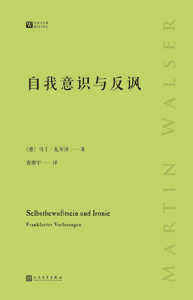 2013專八真題_真題專項突破卷2圖片_真題專練