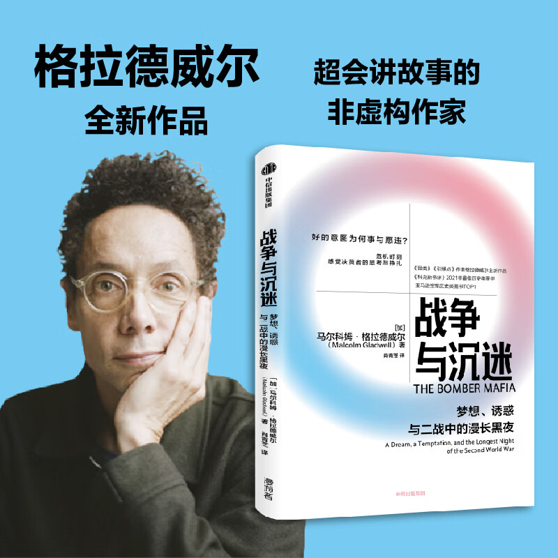 垂死掙扎是貶義詞_垂死掙扎的意思_垂死掙扎的掙是什么意思