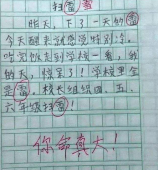 高考題作文2022_高考題作文2021_2014高考作文題