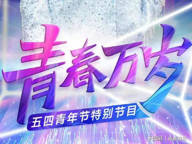 青年節翻譯成英語_青年節英語_中國青年節英語