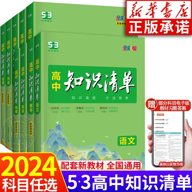 2024安徽高考英語_安徽高考英語2024考幾次_安徽高考英語2023答案