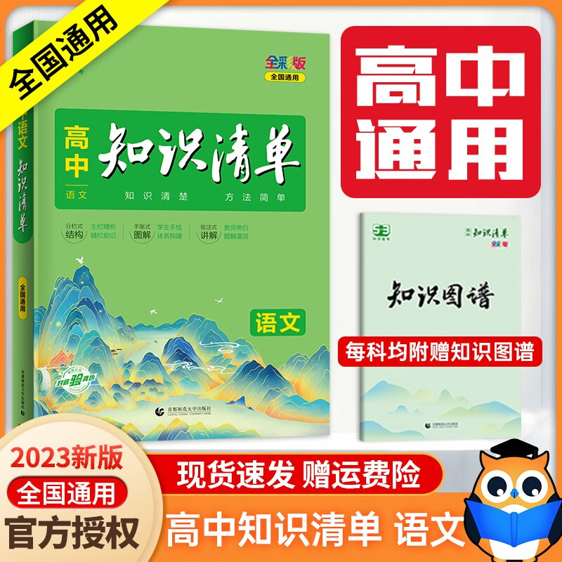2024安徽高考英語_安徽高考英語2024考幾次_安徽高考英語2023答案