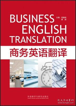 商務(wù)英語(yǔ)未來(lái)就業(yè)_未來(lái)商務(wù)英語(yǔ)就業(yè)前景_商務(wù)英語(yǔ)的就業(yè)前景