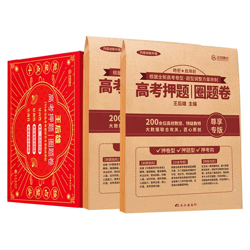 2014全國(guó)理綜_2014全國(guó)高考理綜_2014年高考理綜
