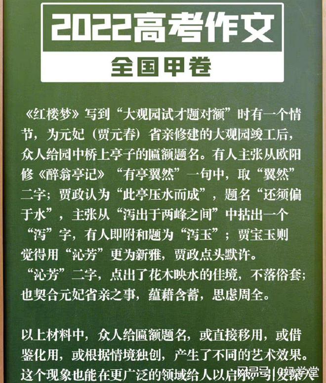 _作文題目寫錯(cuò)了可以劃掉嗎_寫錯(cuò)作文題目扣多少分