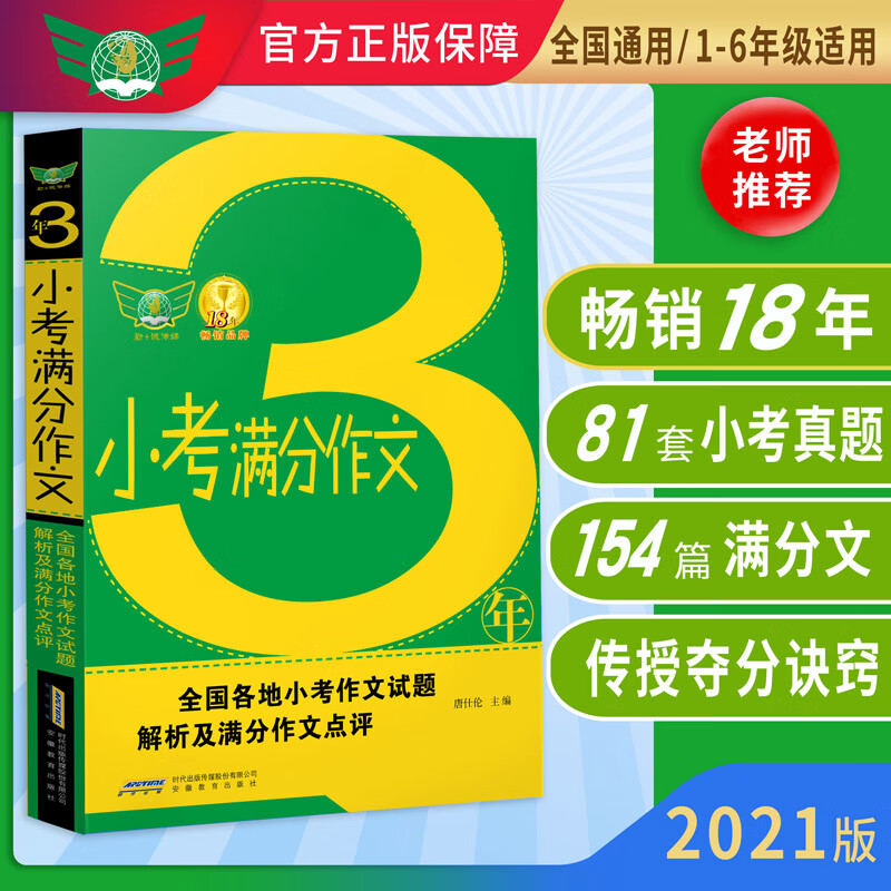 作文題目寫錯(cuò)了可以劃掉嗎_寫錯(cuò)作文題目扣多少分_