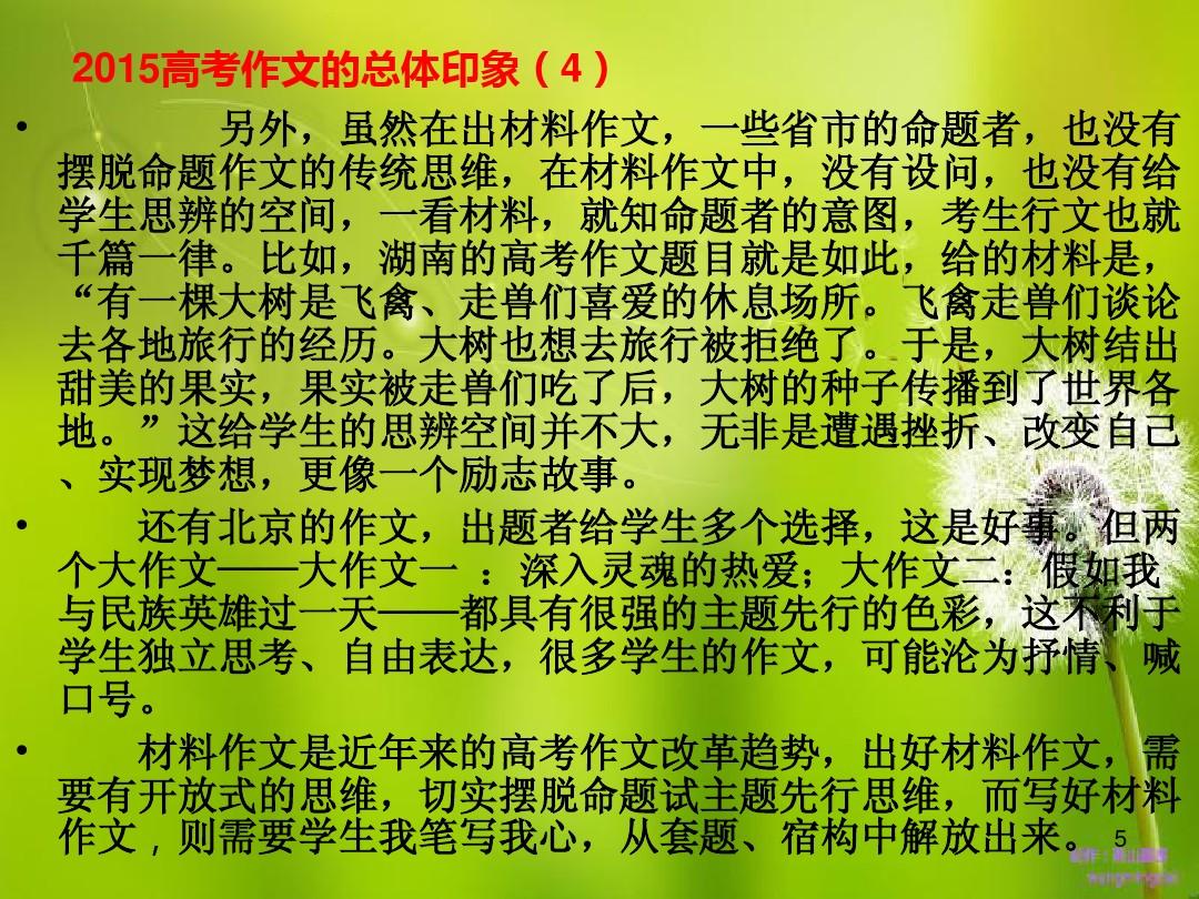 作文題目寫錯(cuò)了可以劃掉嗎_寫錯(cuò)作文題目扣多少分_