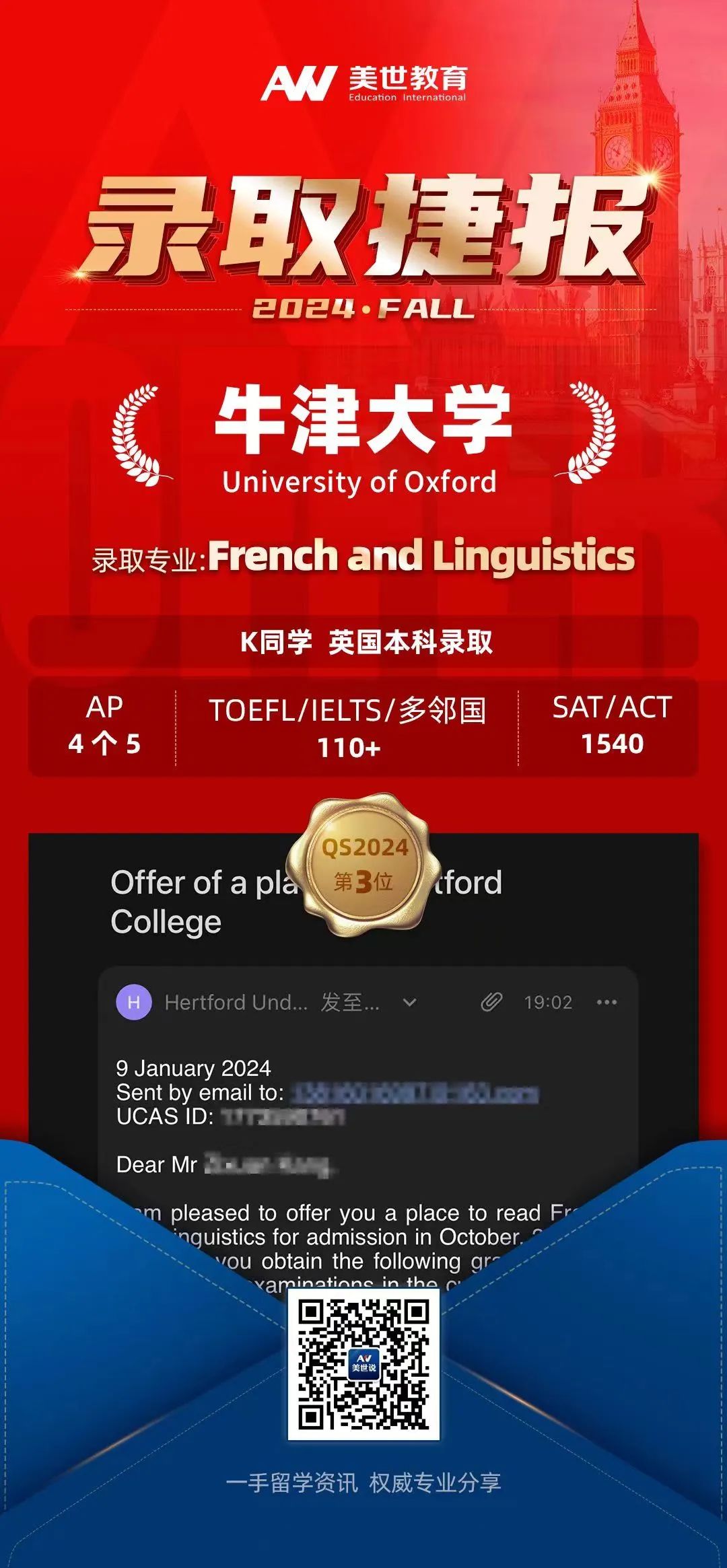 學院官網_學院和大學的區別_三一學院