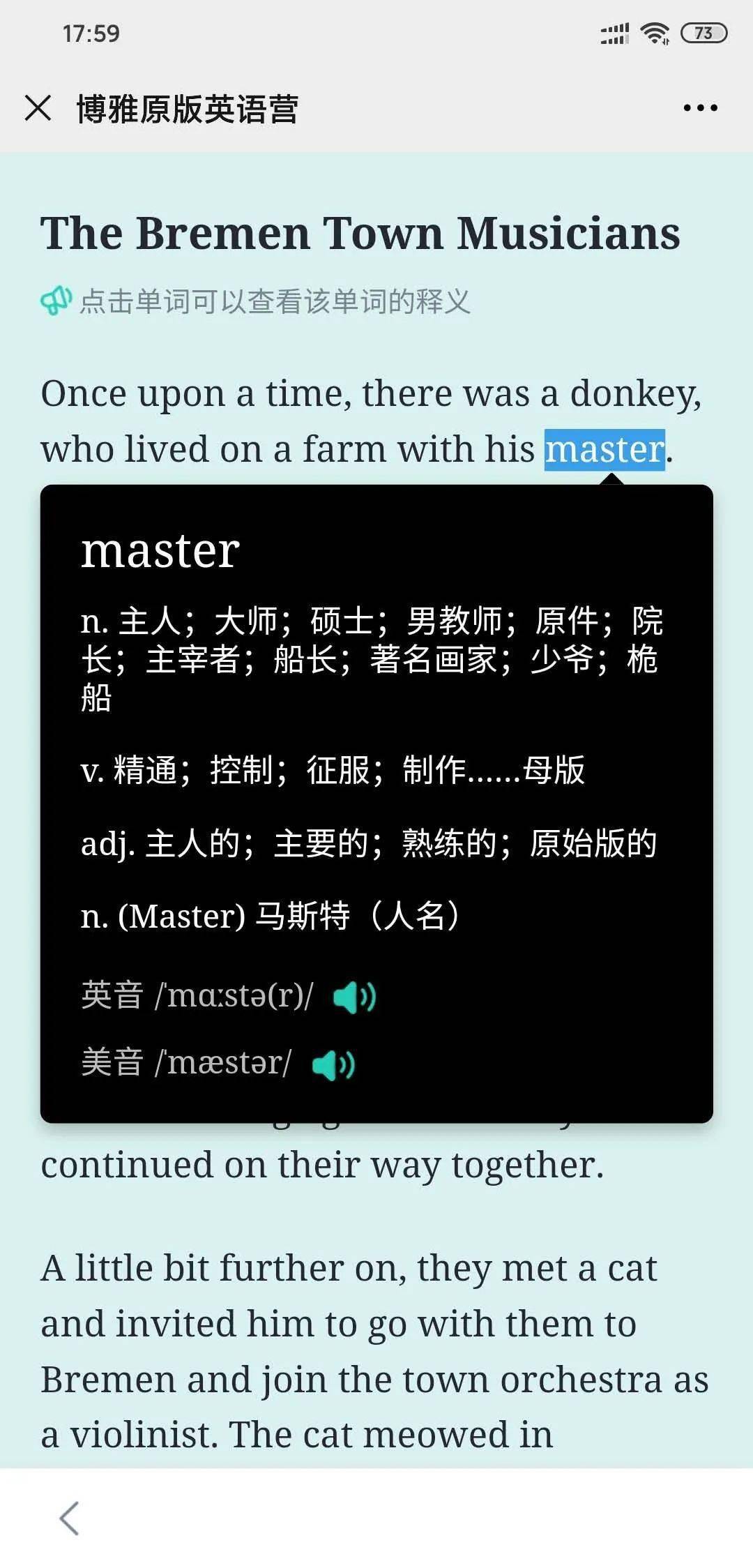 新概念英語聽力下載_聽力課堂新概念英語第一冊_英語聽力概念解釋