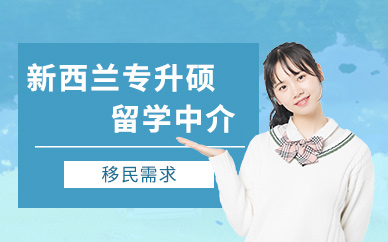 廈門中介收費標準_中介廈門中介落戶_廈門中介