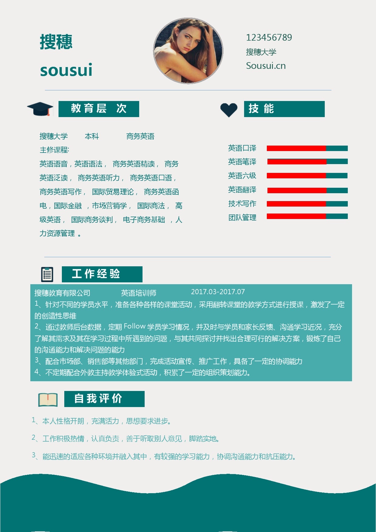 阿布扎比校區_阿布扎比分校_阿布扎比學校美國分校