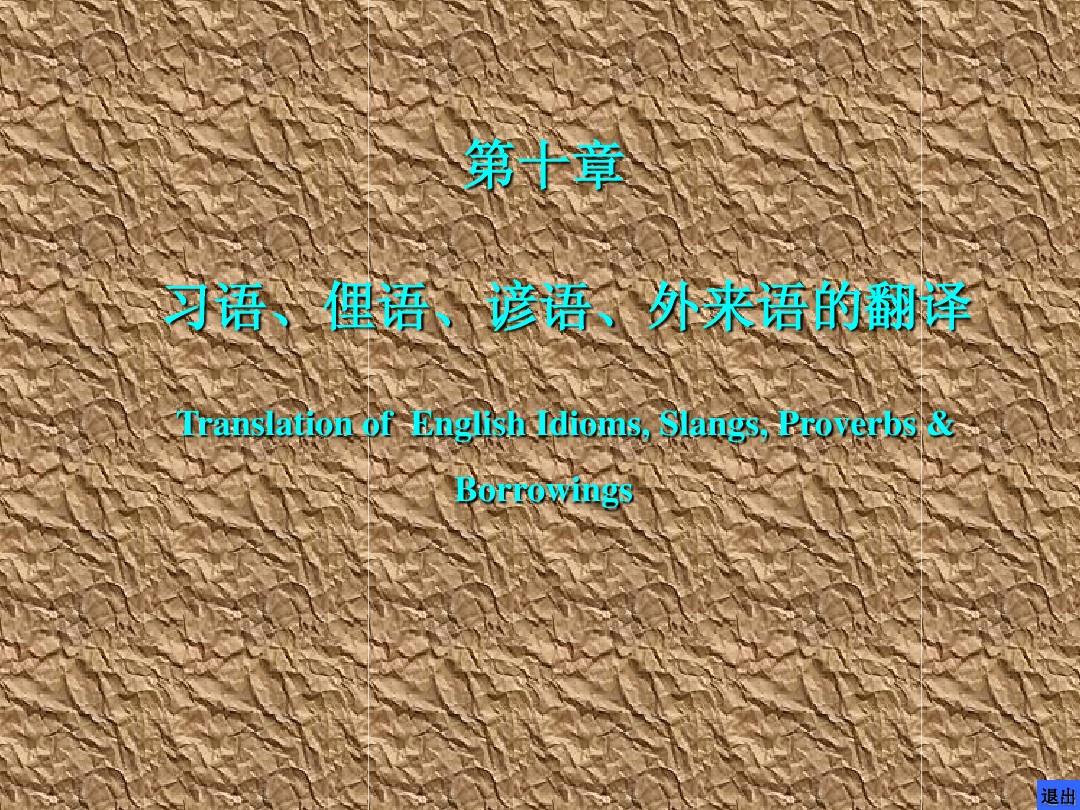 守株待兔翻譯成英文_守株待兔英語翻譯_守株待兔翻譯成英文50個(gè)字