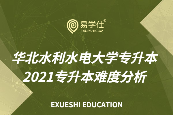 水利工程英語_水利工程英語_水利工程英語專業詞匯