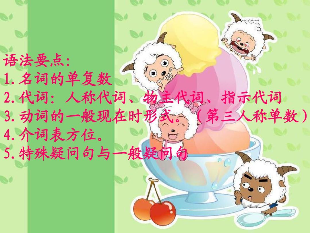 意思是英語怎么讀_意思是的英文_indicate是什么意思