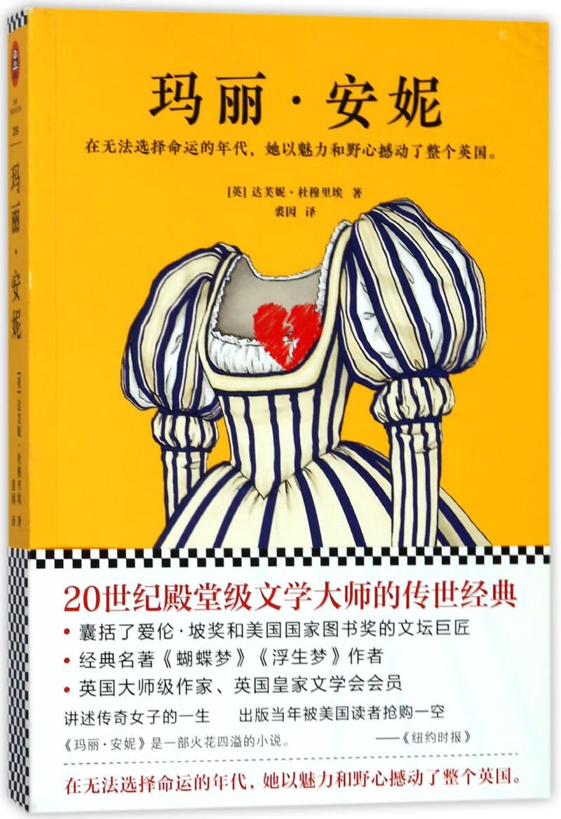 Anne-Marie正式向全世界介紹她的女兒__Anne-Marie正式向全世界介紹她的女兒