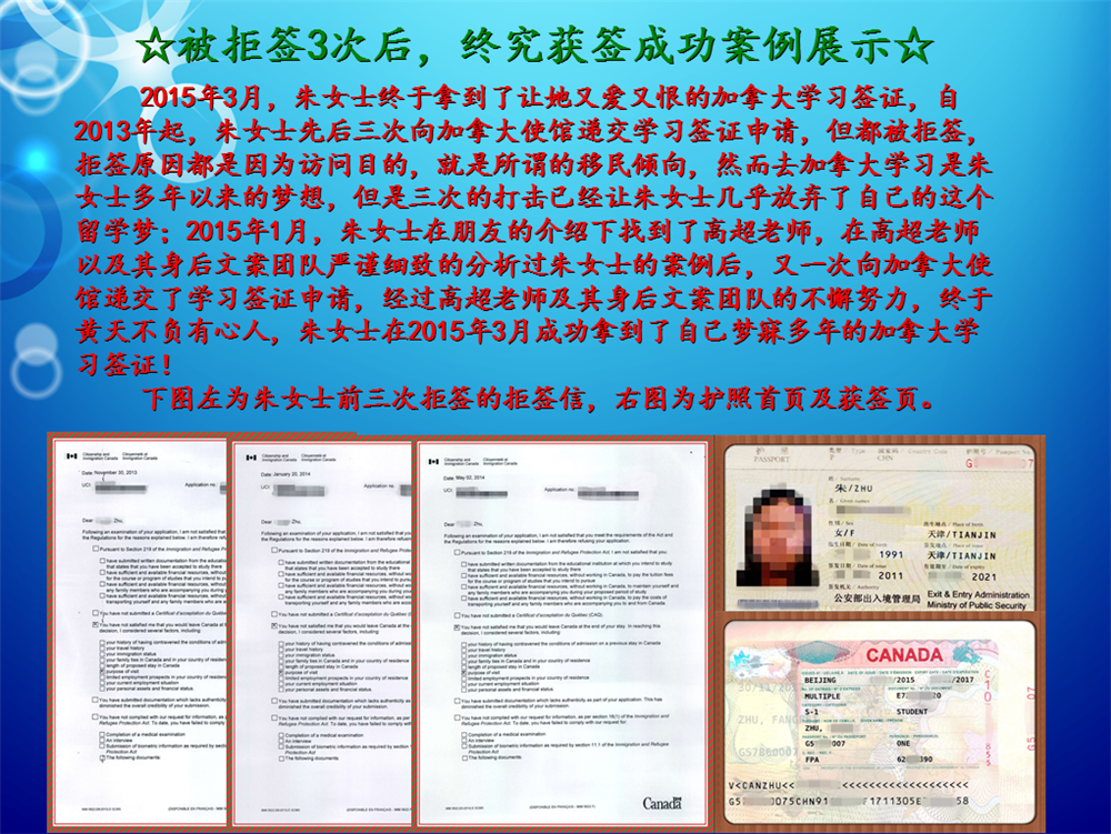 加拿大簽證費用_加拿大簽證費用2019_加拿大簽證費