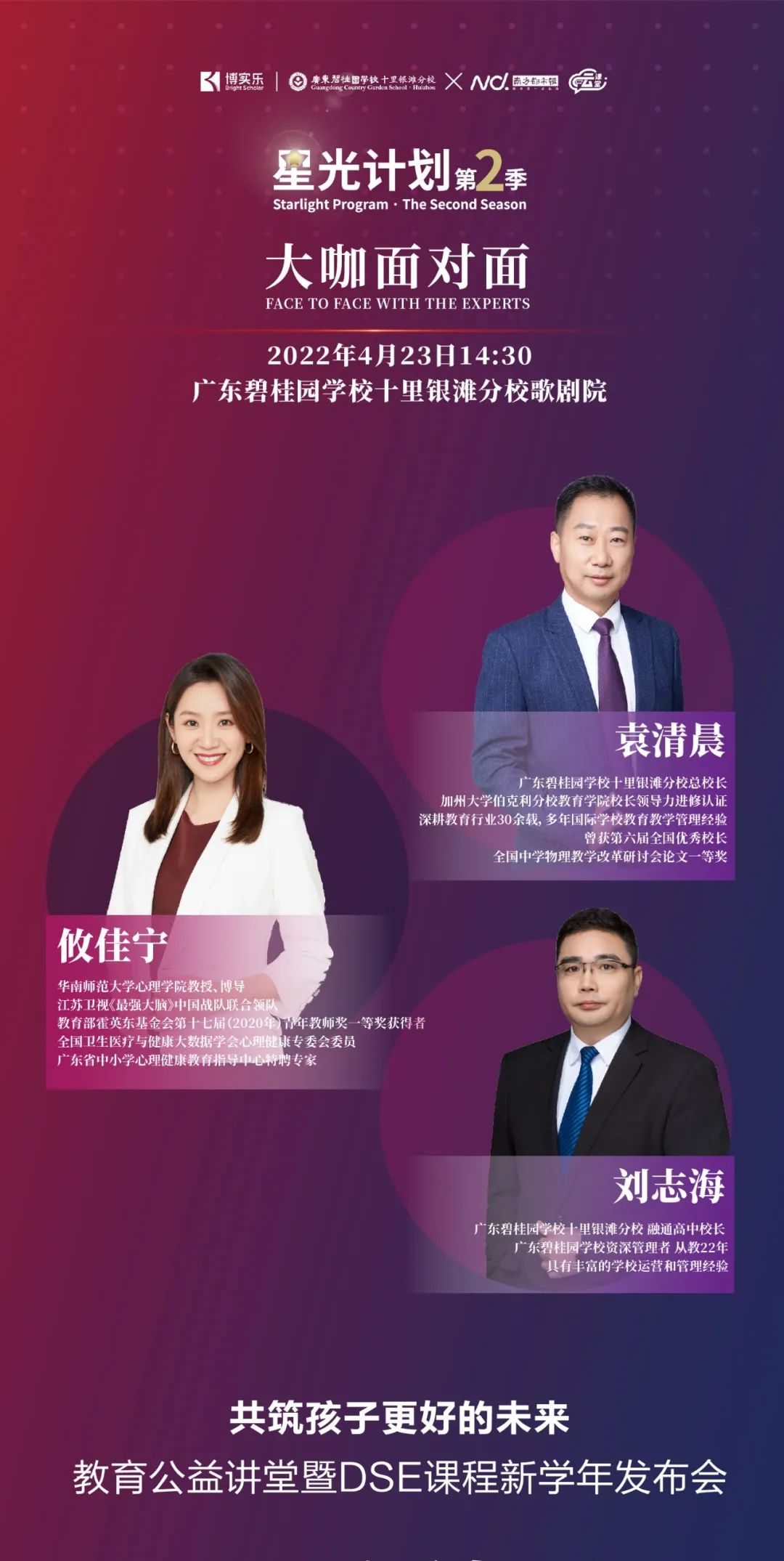 全國大學生命科學專業排名_哪所大學的生命科學專業最好_生命科學專業大學排名