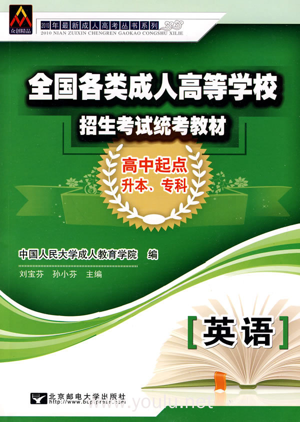 專2024專業(yè)分類查詢_專2024升本過線多少分_2024專四