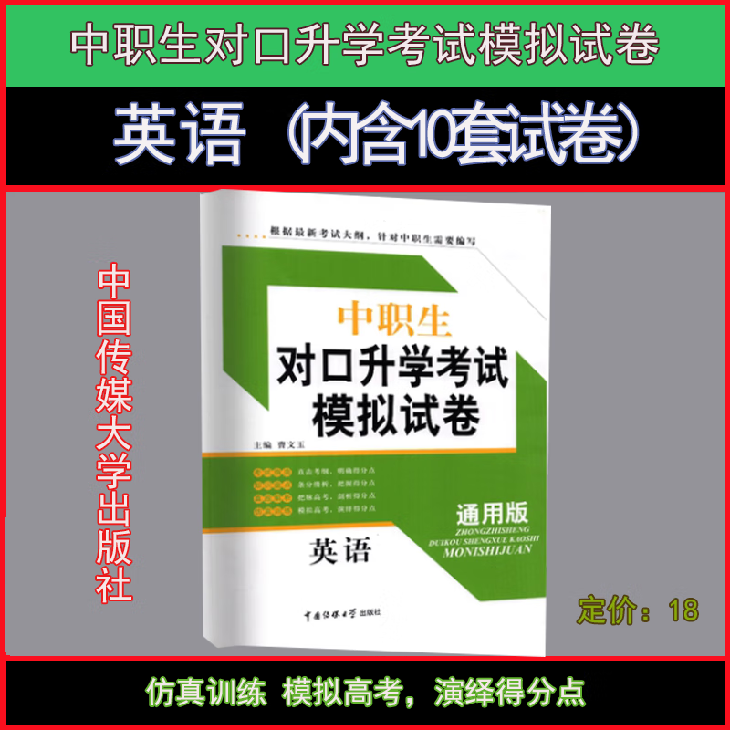 專2024升本過線多少分_專2024專業(yè)分類查詢_2024專四