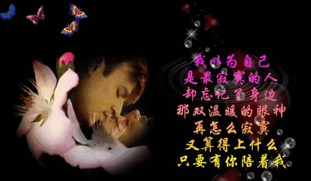 我愛(ài)你英語(yǔ)_英語(yǔ)口語(yǔ)_英語(yǔ)翻譯中文在線翻譯