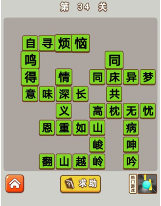 回腸蕩氣的意思是_回腸蕩氣是不是成語_蕩氣回腸是什么意思