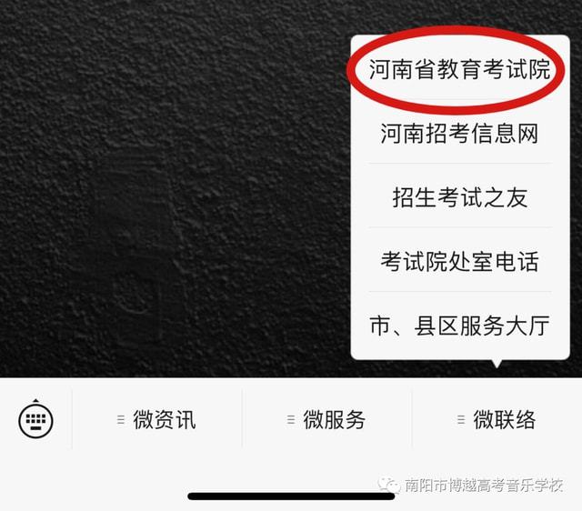 高考河南成績查詢時間_高考查詢河南成績2024年_2024河南高考成績查詢