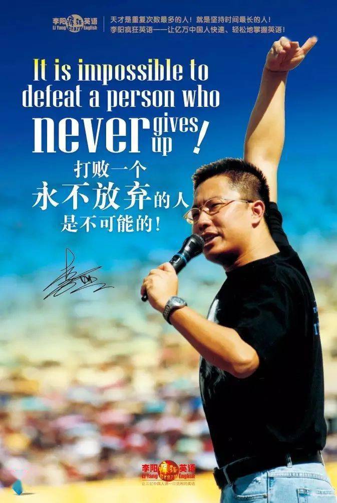 瘋狂英語李陽免費(fèi)_瘋狂英語李陽最新消息_李陽瘋狂英語下載